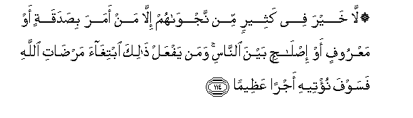 Qur'an 4_114
