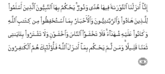 Qur'an 5_44