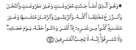 Qur'an 6_141