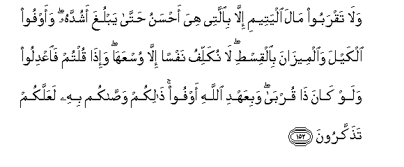 Qur'an 6_152