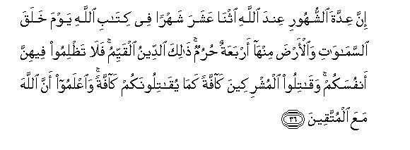 Qur'an 9_36