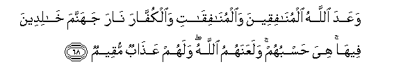 Qur'an  9_68