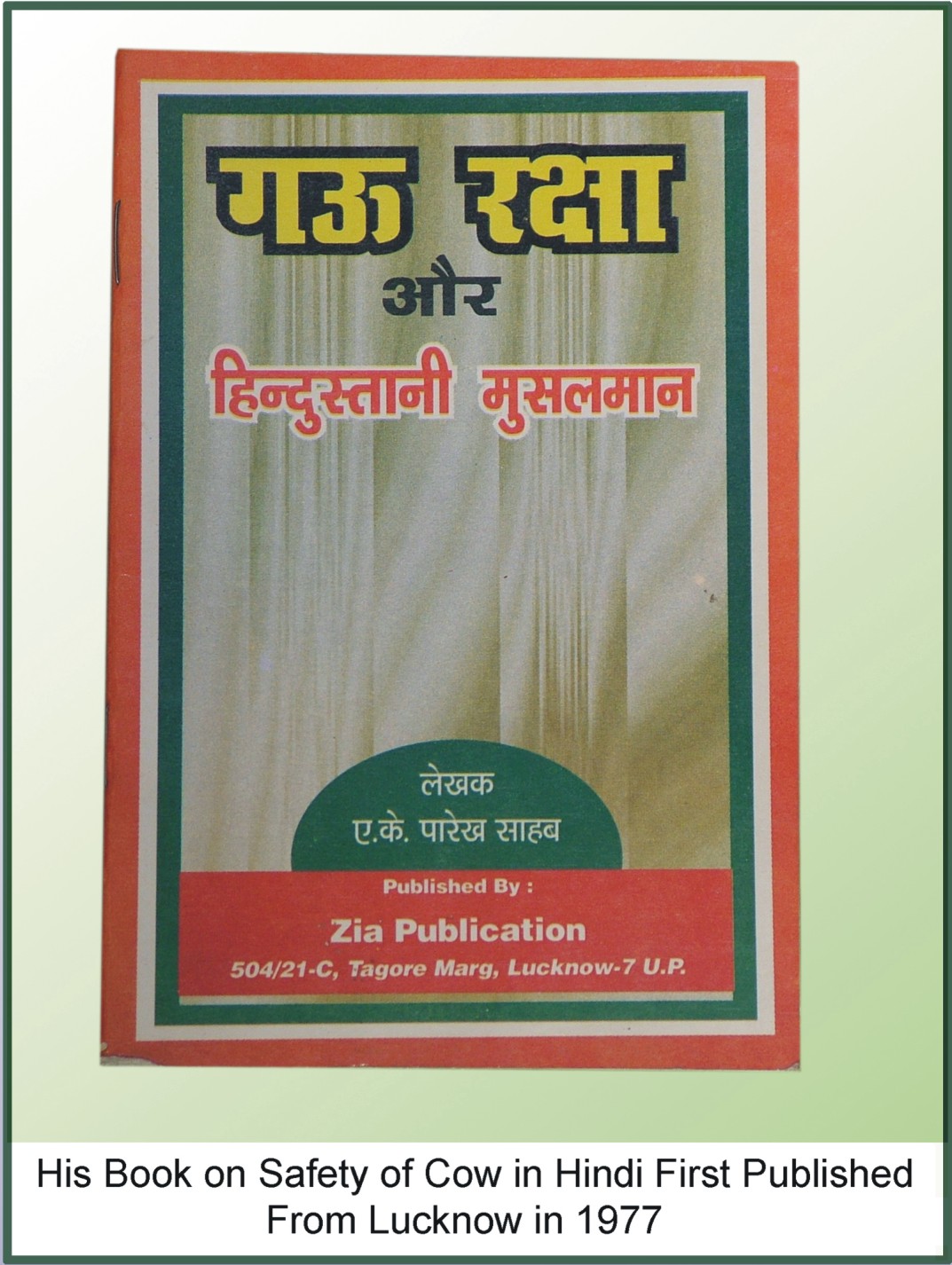 Safety of Cow (Hindi) First Published from Lucknow in 1977