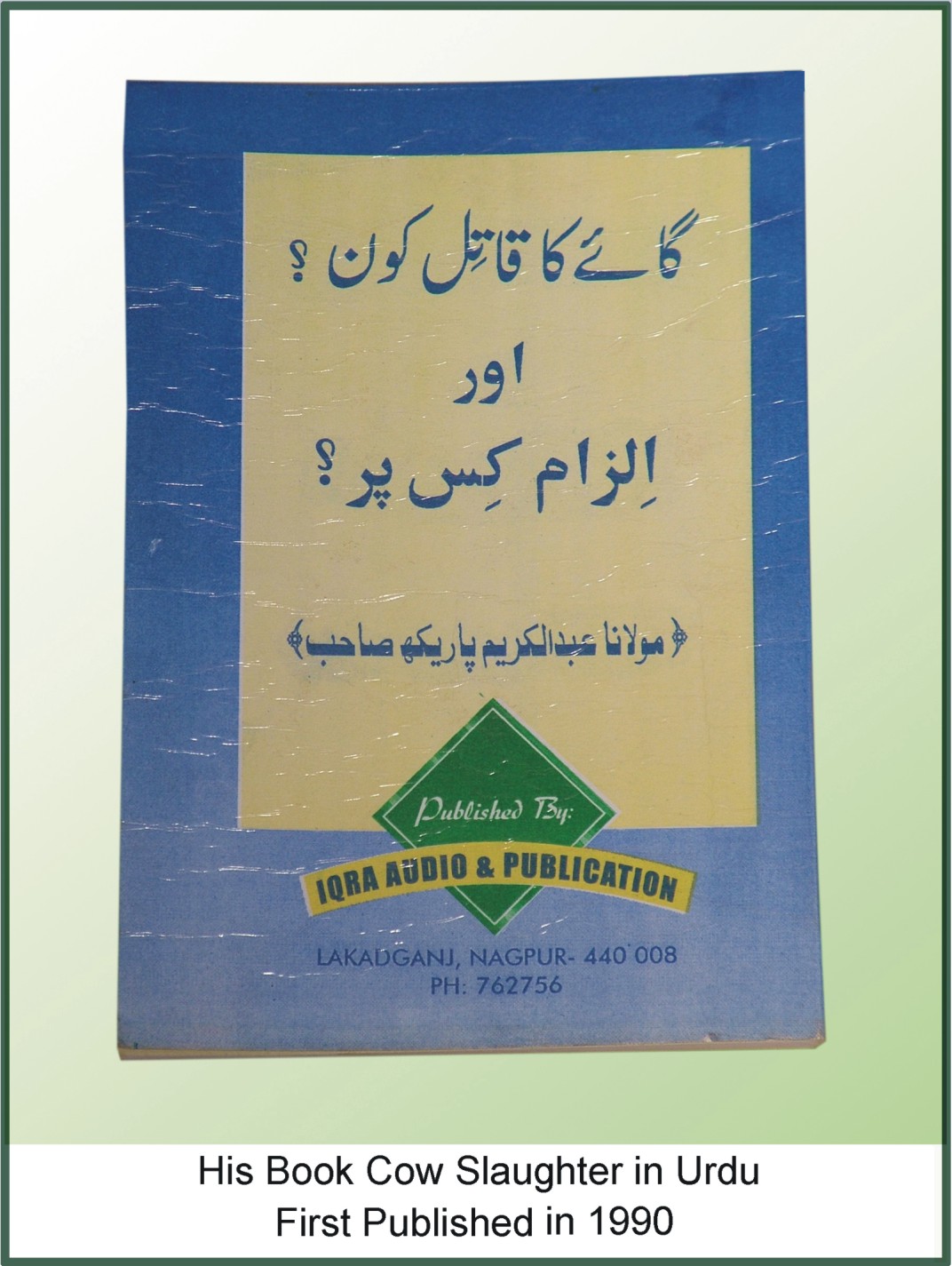 Cow Slaughter (Urdu) First Published in 1990