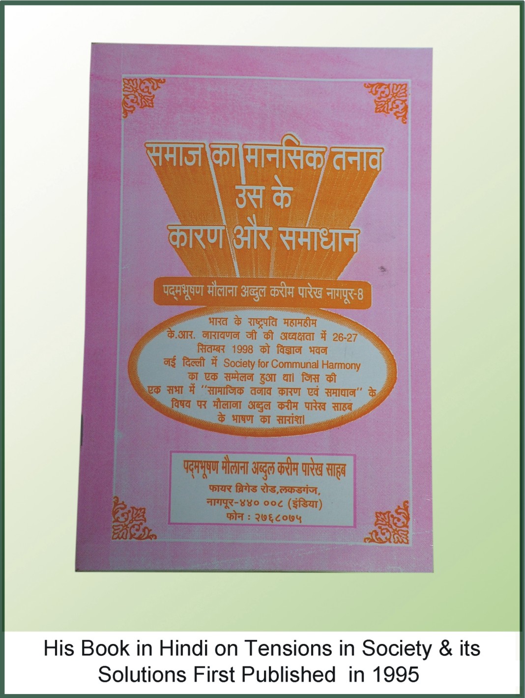 Tensions in Society & its Solutions (Hindi) First Publised in 1995