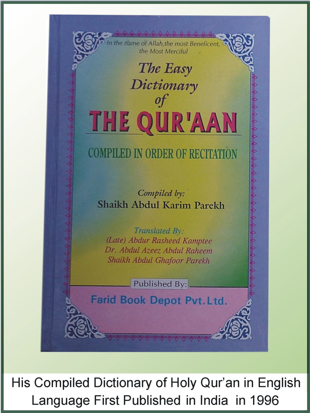 Compiled Dictionary of The Holy Qur'an (English) First Published in 1996