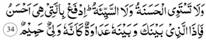 Chapter 41 verse 34
