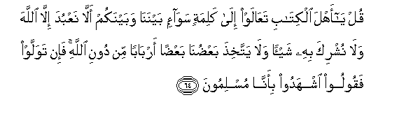 Qur'an 3_64
