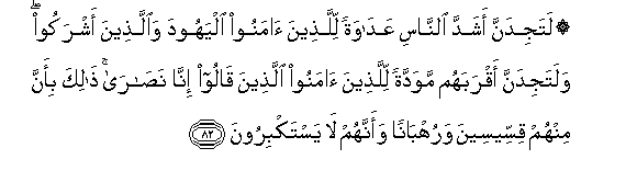 Qur'an 5_82