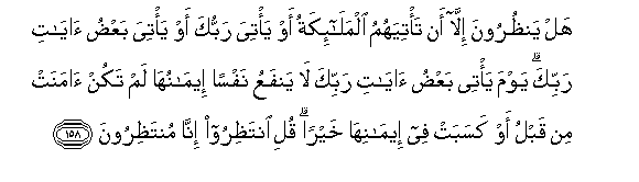 Qur'an 6_158