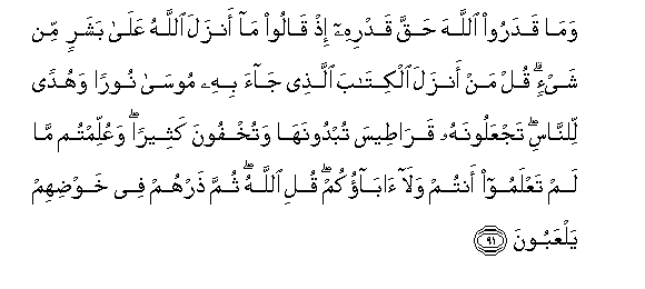 Qur'an 6_91