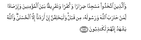 Qur'an 9_107