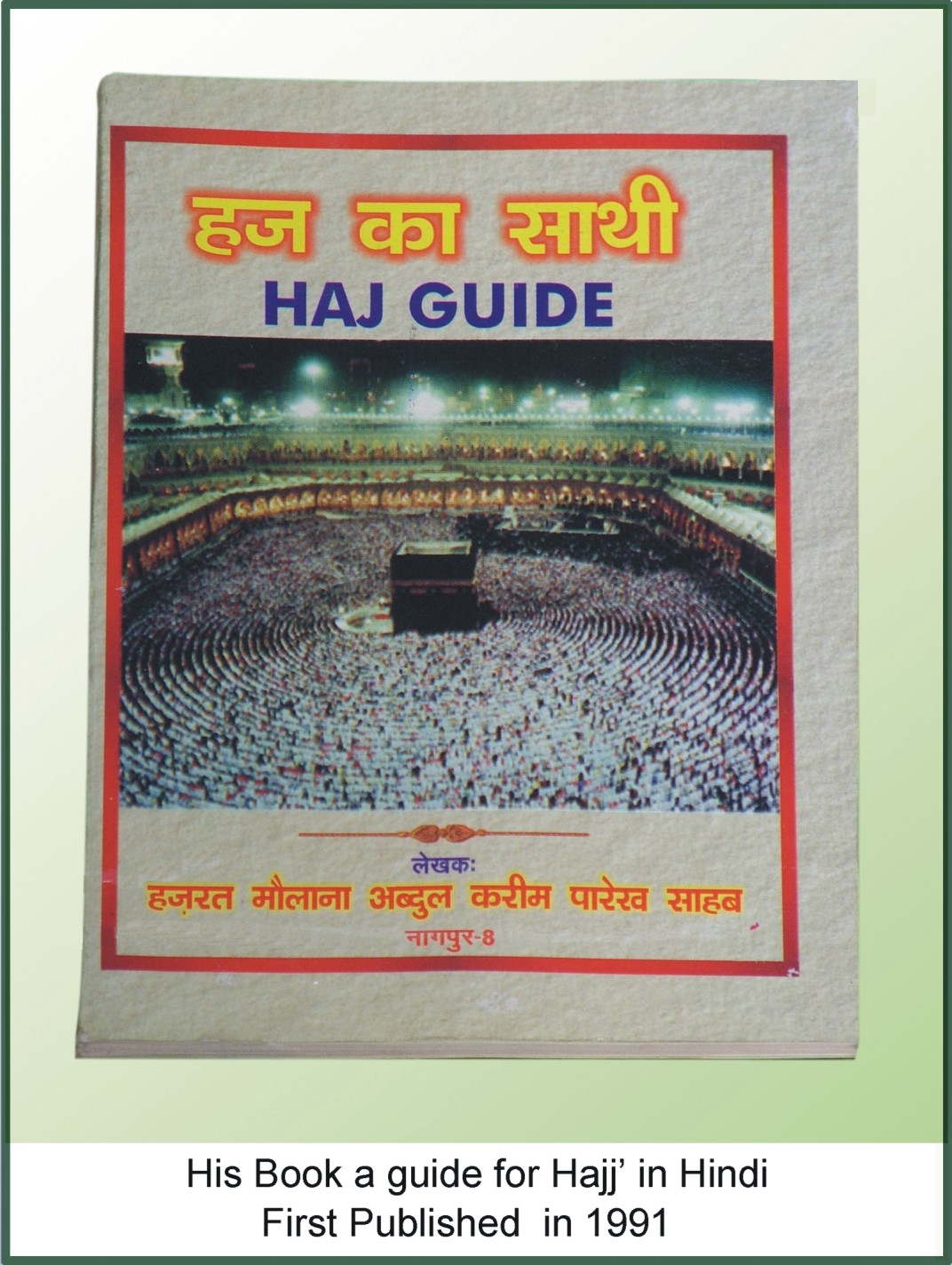 A Guide for Hajj (Hindi) First Published in 1991