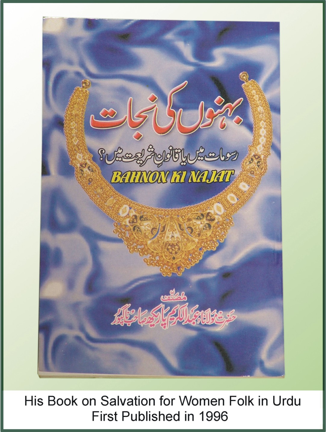 Salvation for Women Folk (Urdu) First Published in 1996