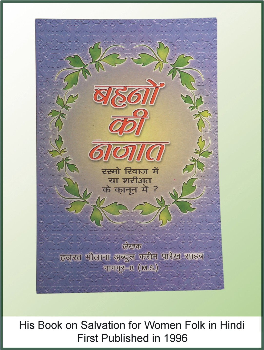Salvation for Women Folk (Hindi) First Published in 1996