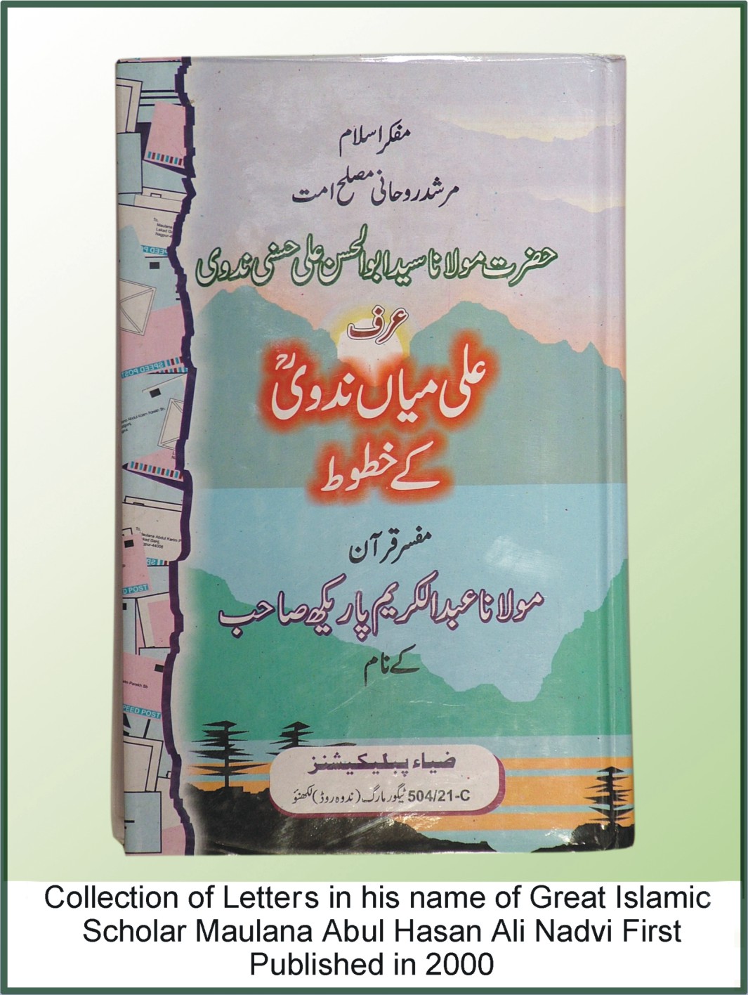 Collection of Letters in his name from the Great Islamic Scholar Maulana Abul Hasan Ali Nadvi, First Published in 2000
