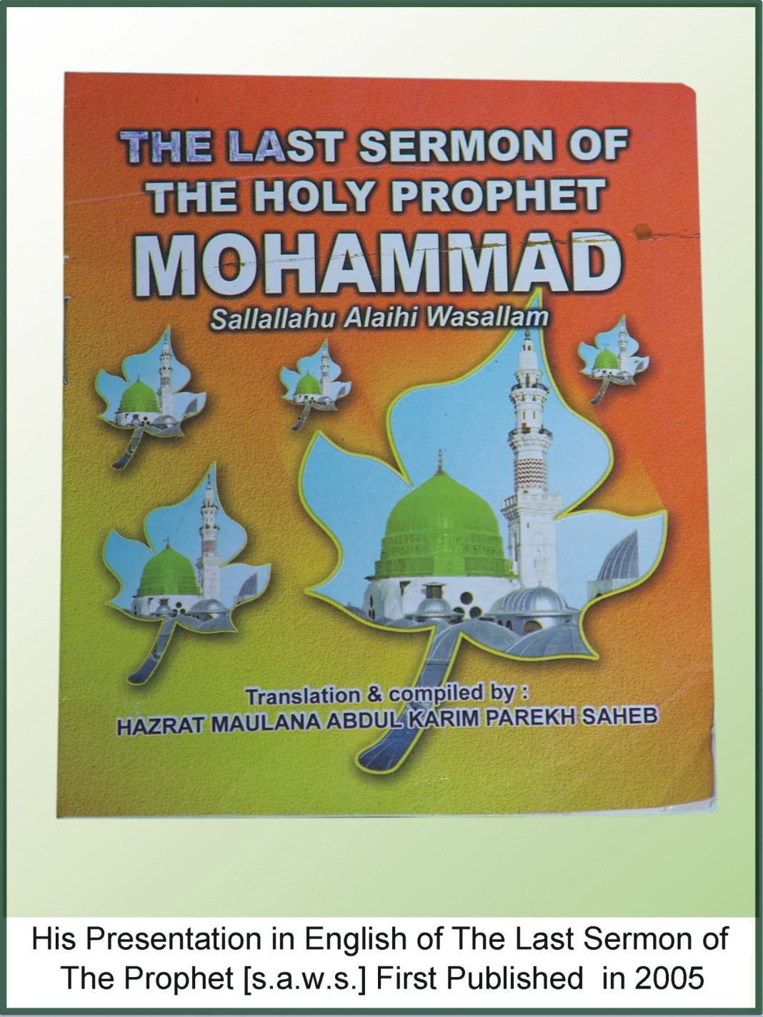 The Last Sermon of the Prophet PBUH (English) First Published in 2005