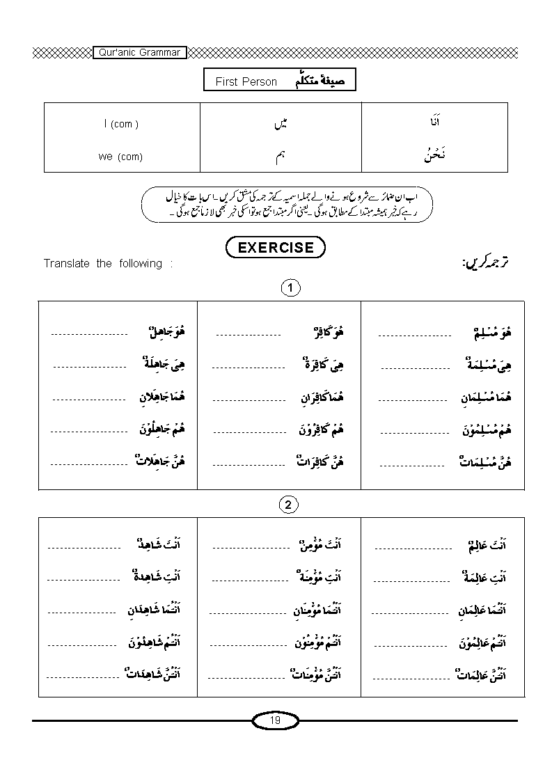 Lesson 6