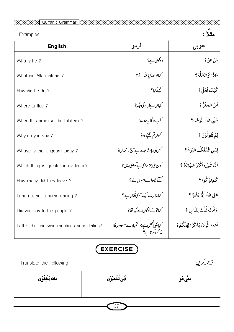 Lesson 10