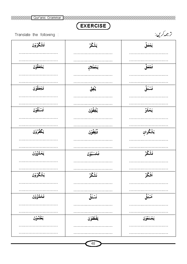 Lesson 14