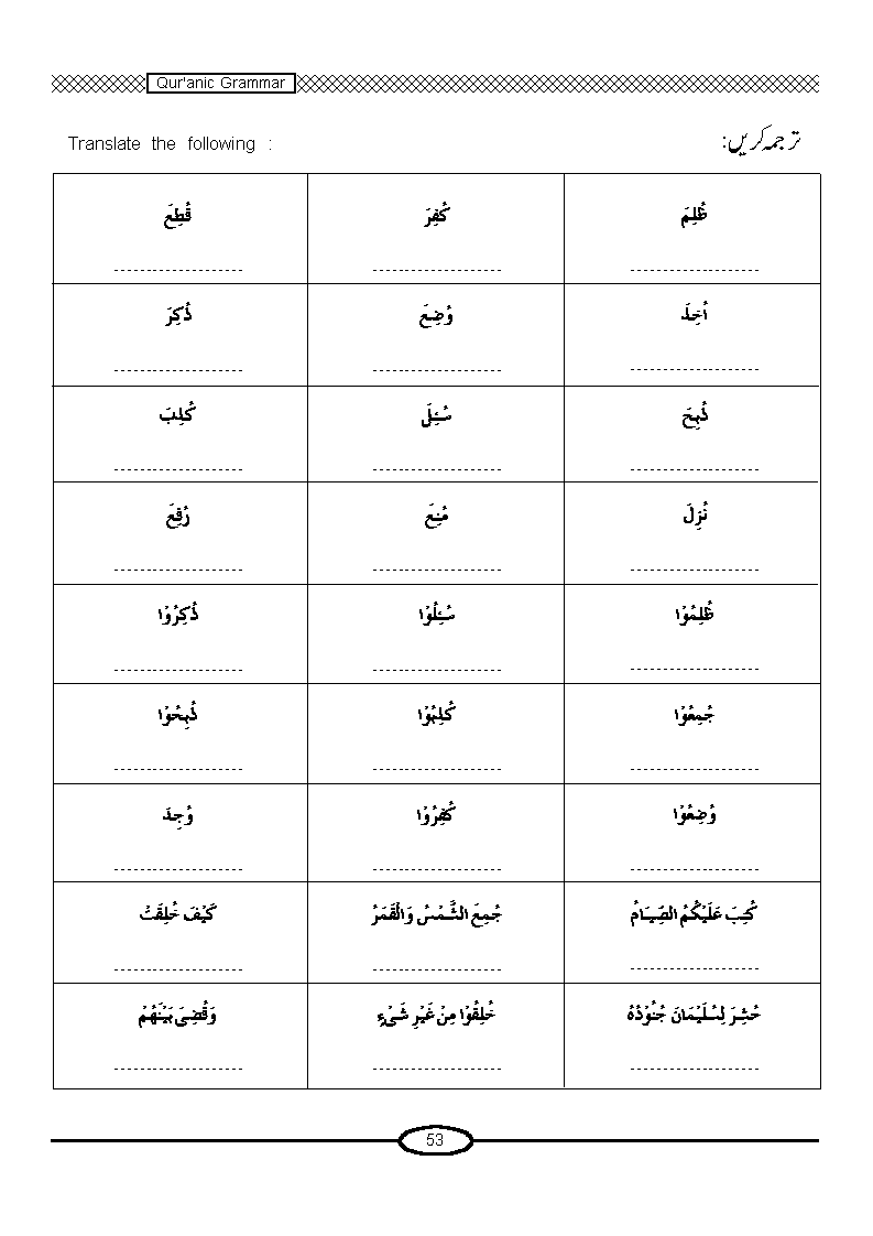 Lesson 15